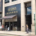 Crafa Harbour Hotel